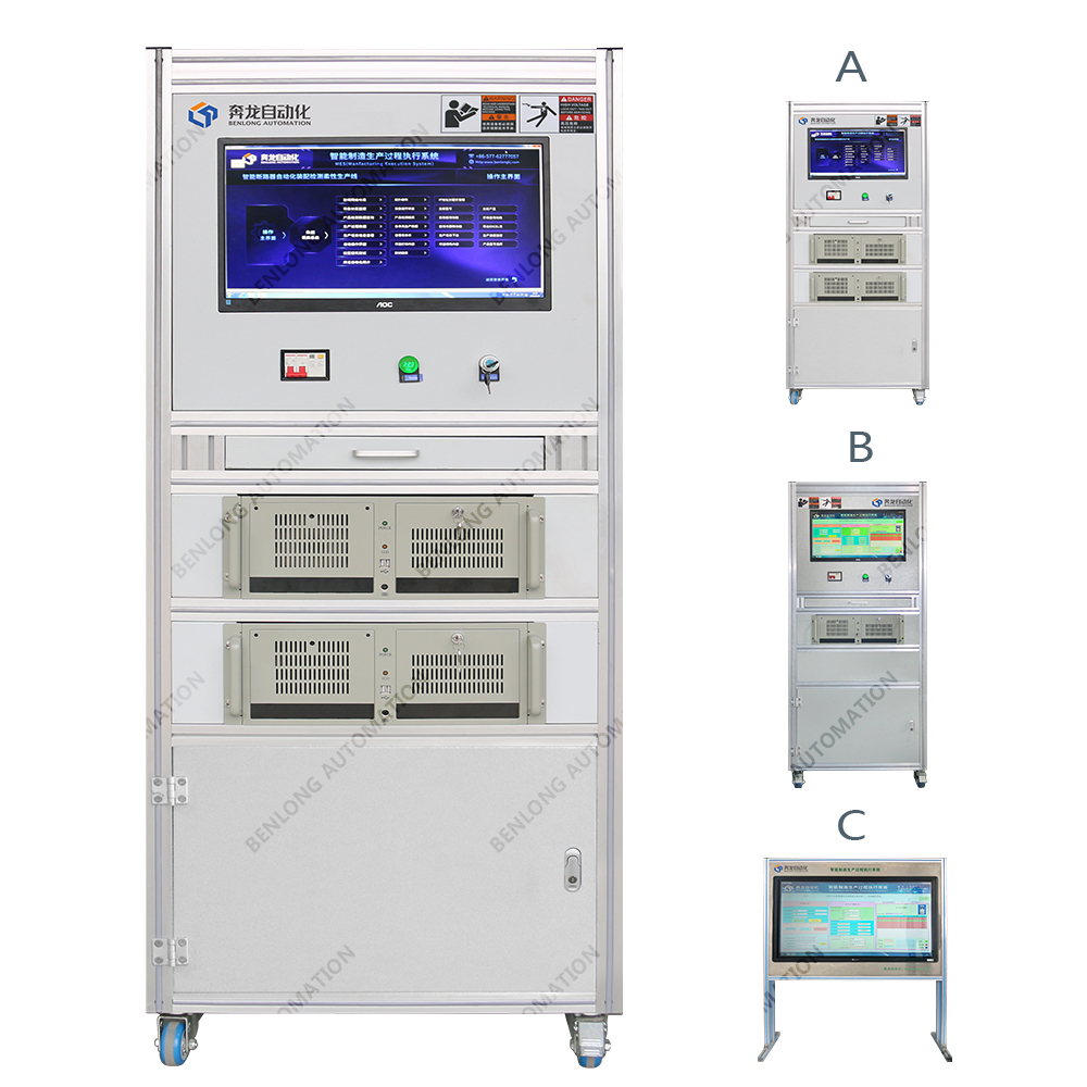 MES智能制造生產(chǎn)過(guò)程執(zhí)行系統(tǒng) A/B/C款