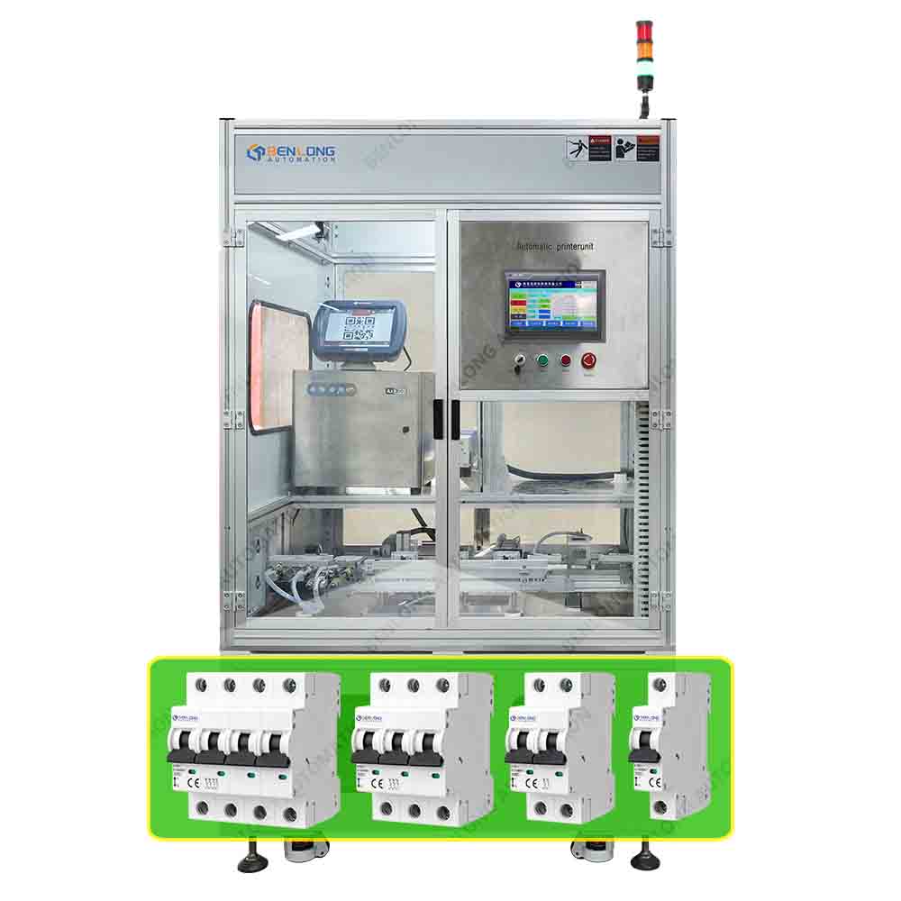 MCB微型斷路器自動化噴碼單元